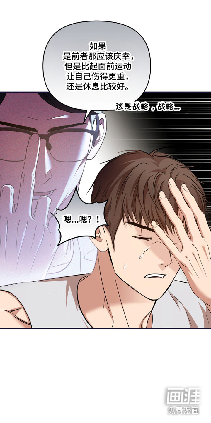 第43话21