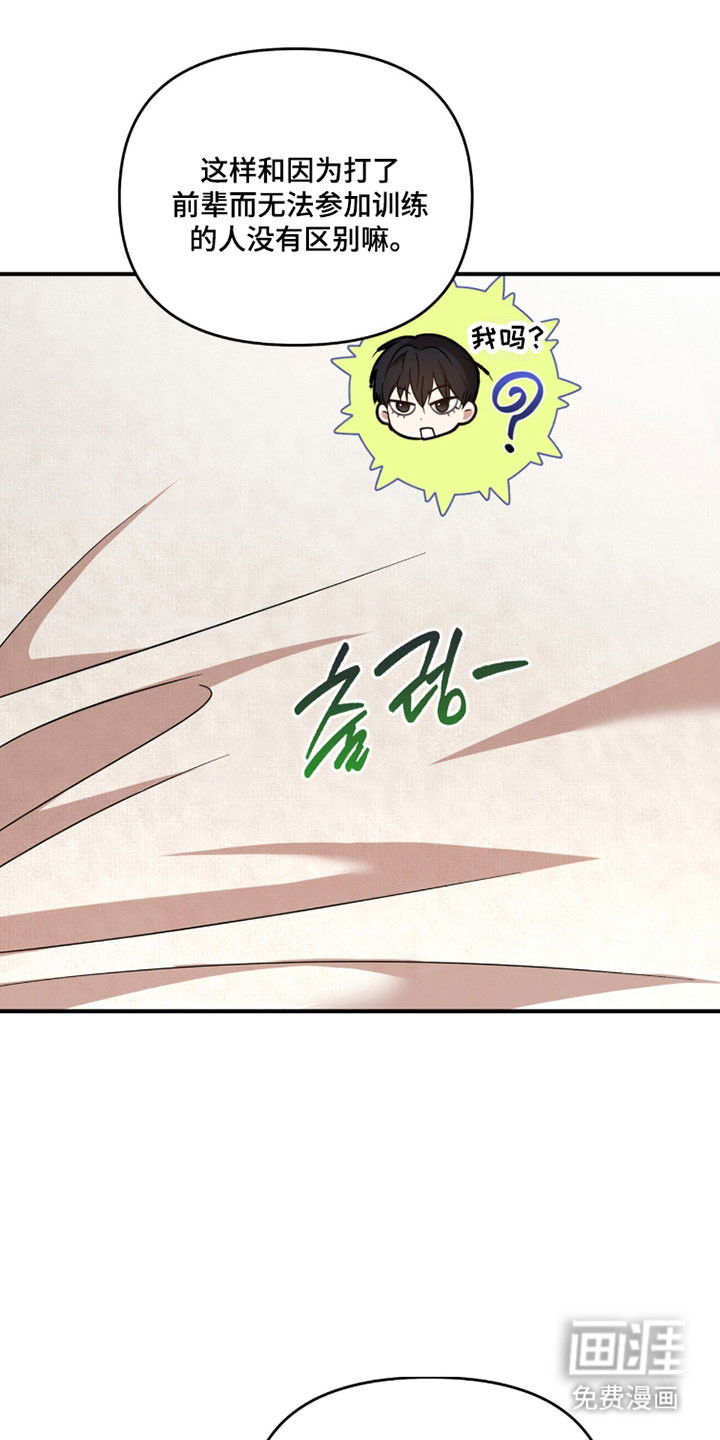 第43话22
