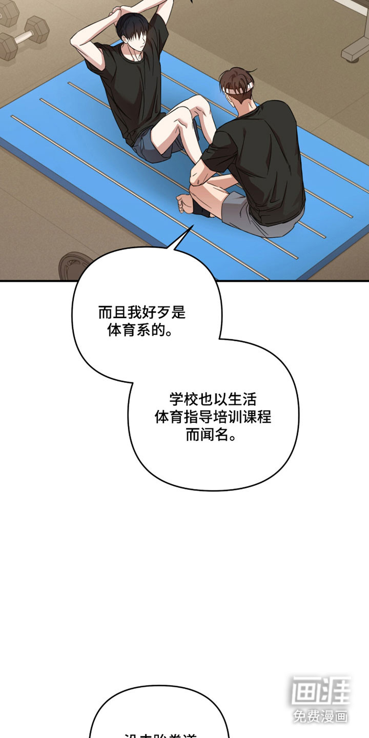 第43话28