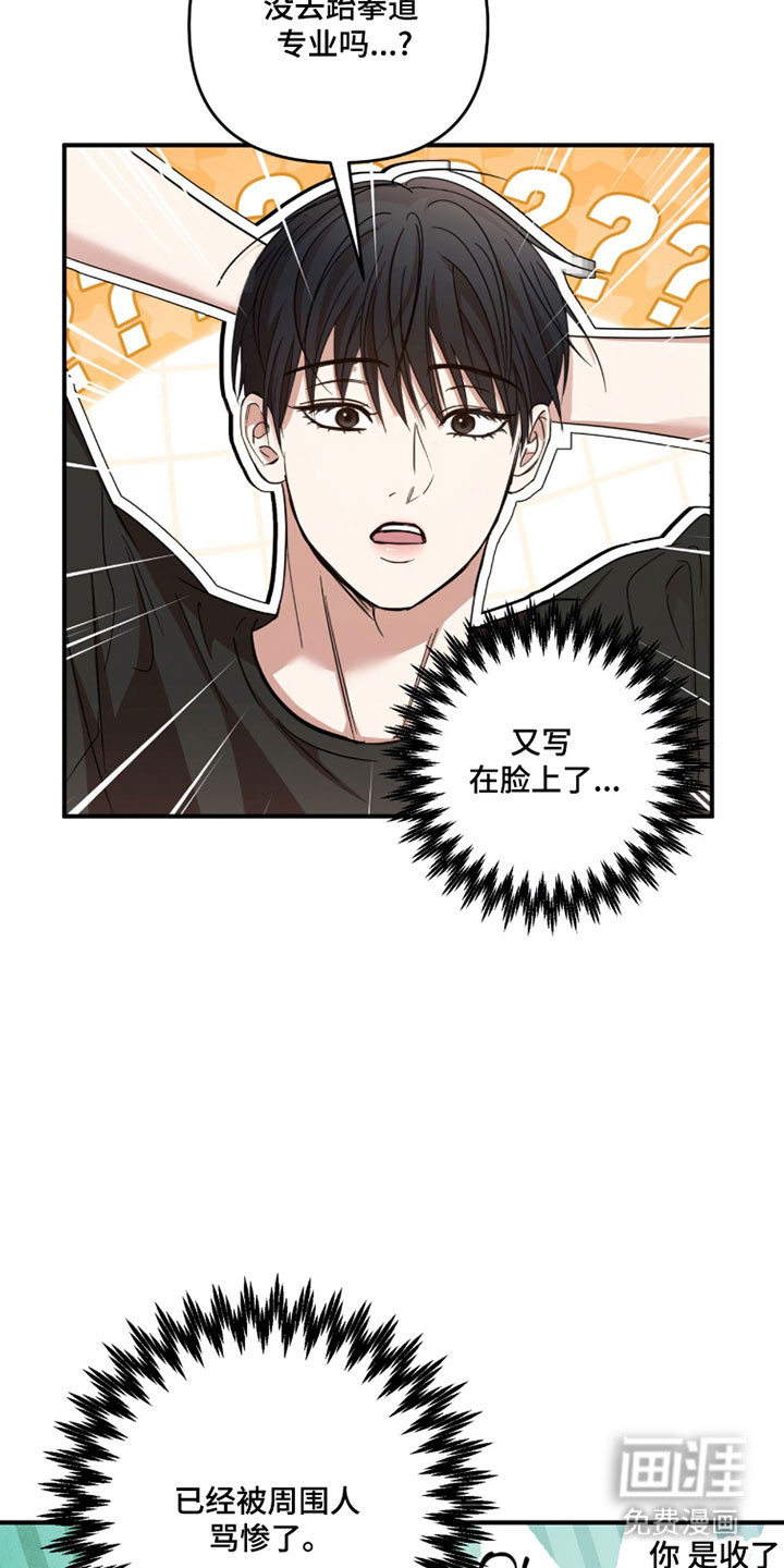 第43话29