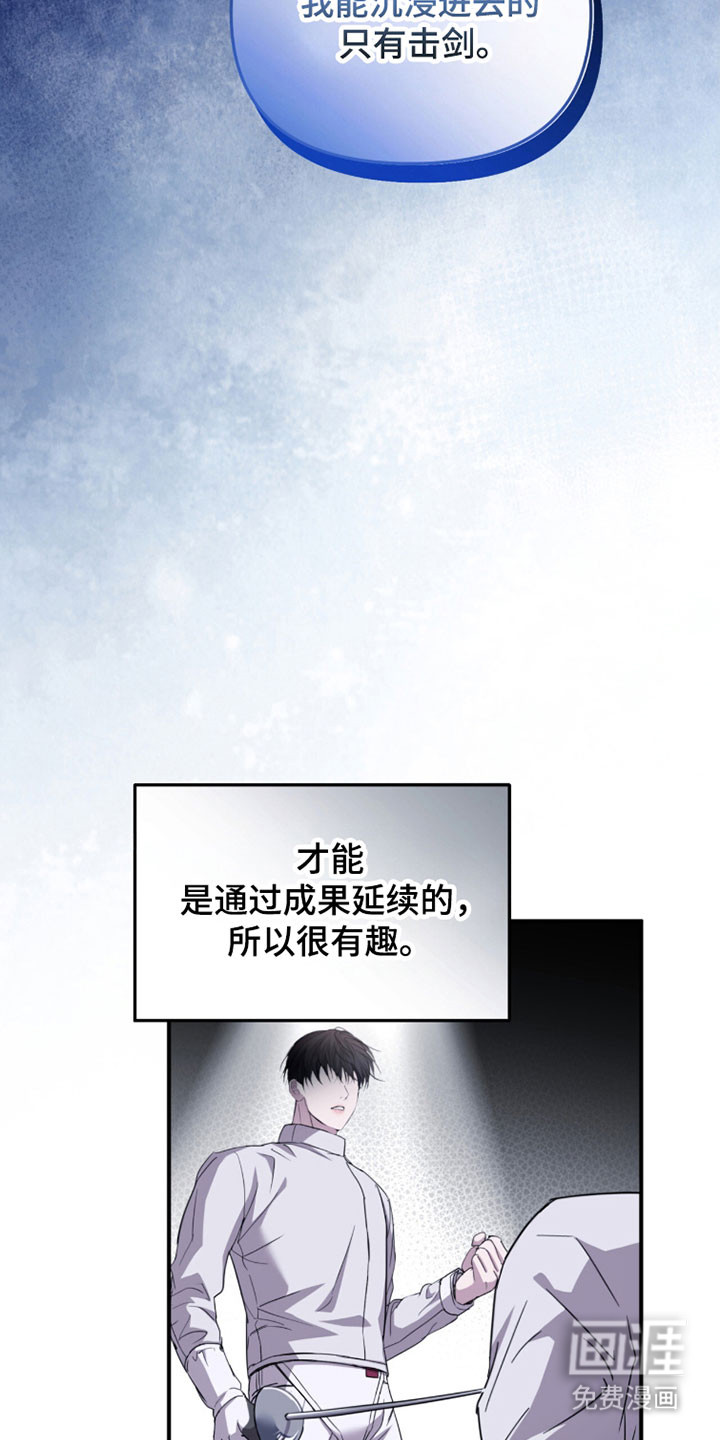 第43话5