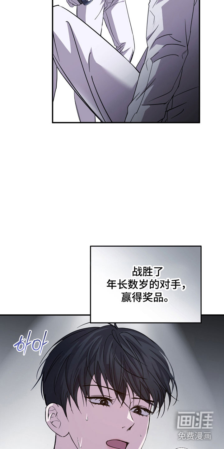 第43话6