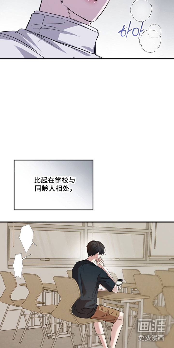 第43话7