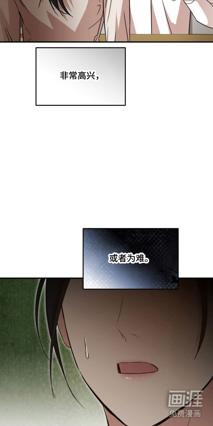 第42话18