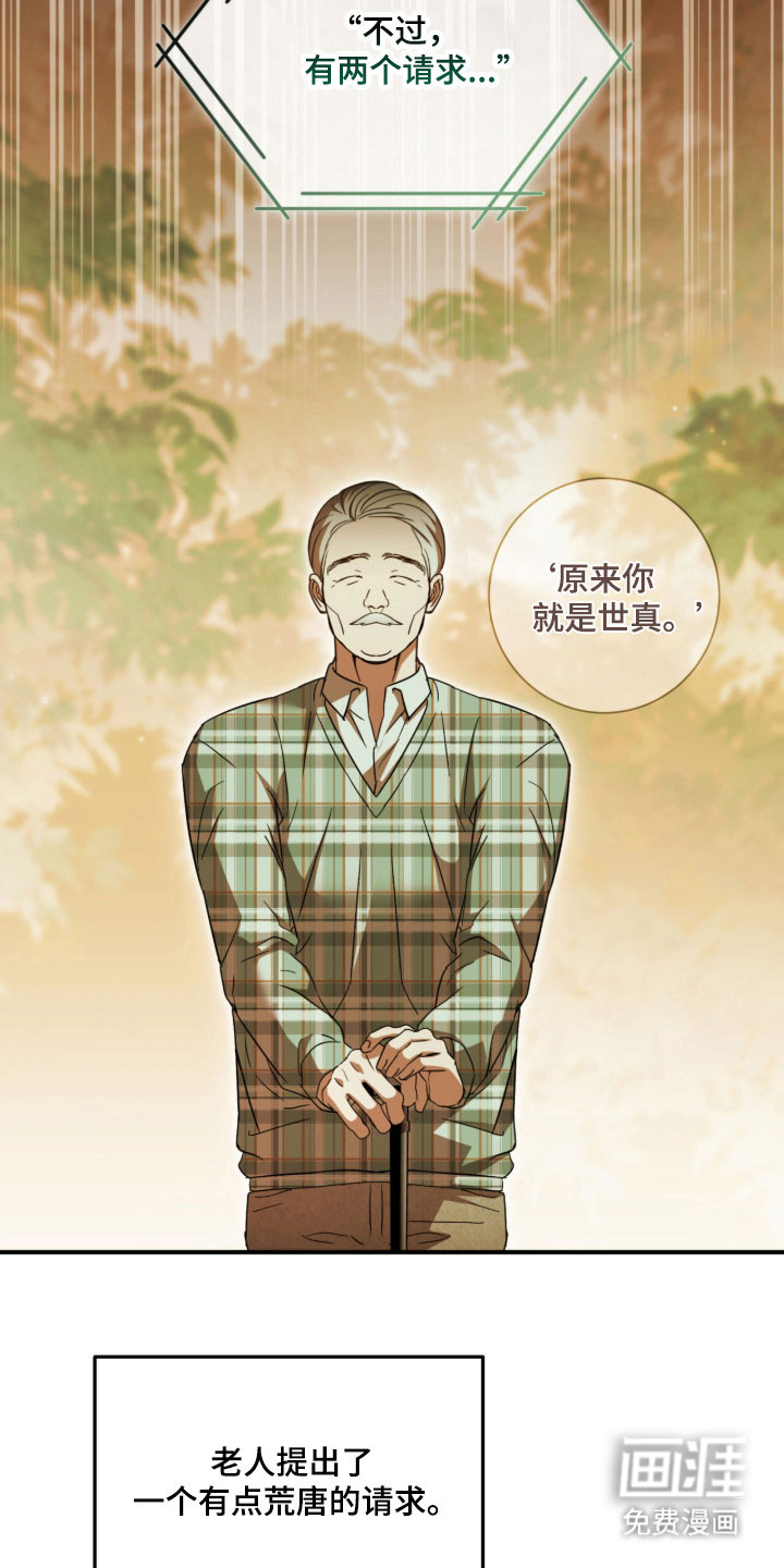 第42话24