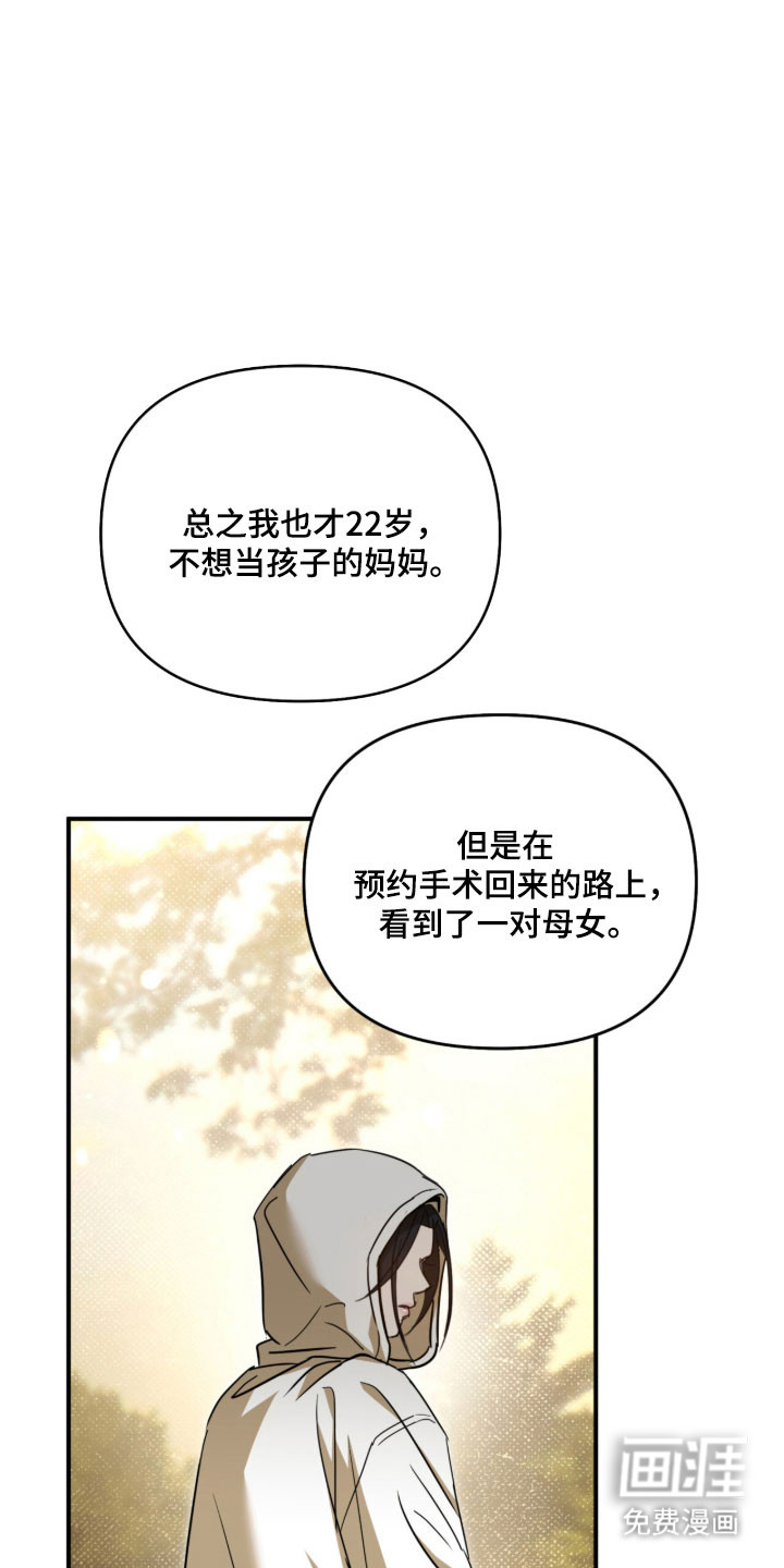 第42话35