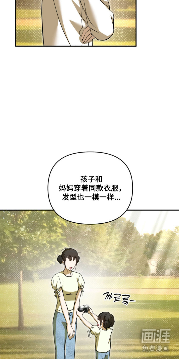 第42话36