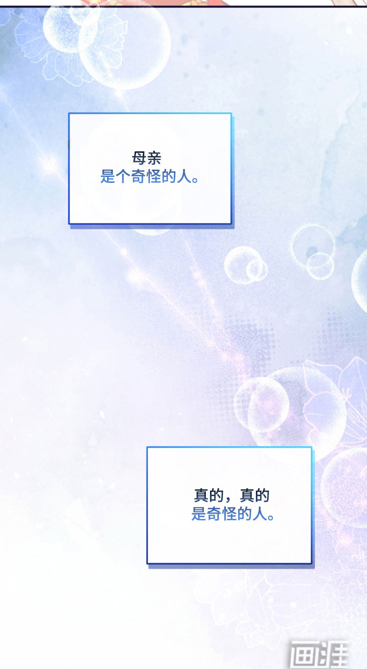 第42话46