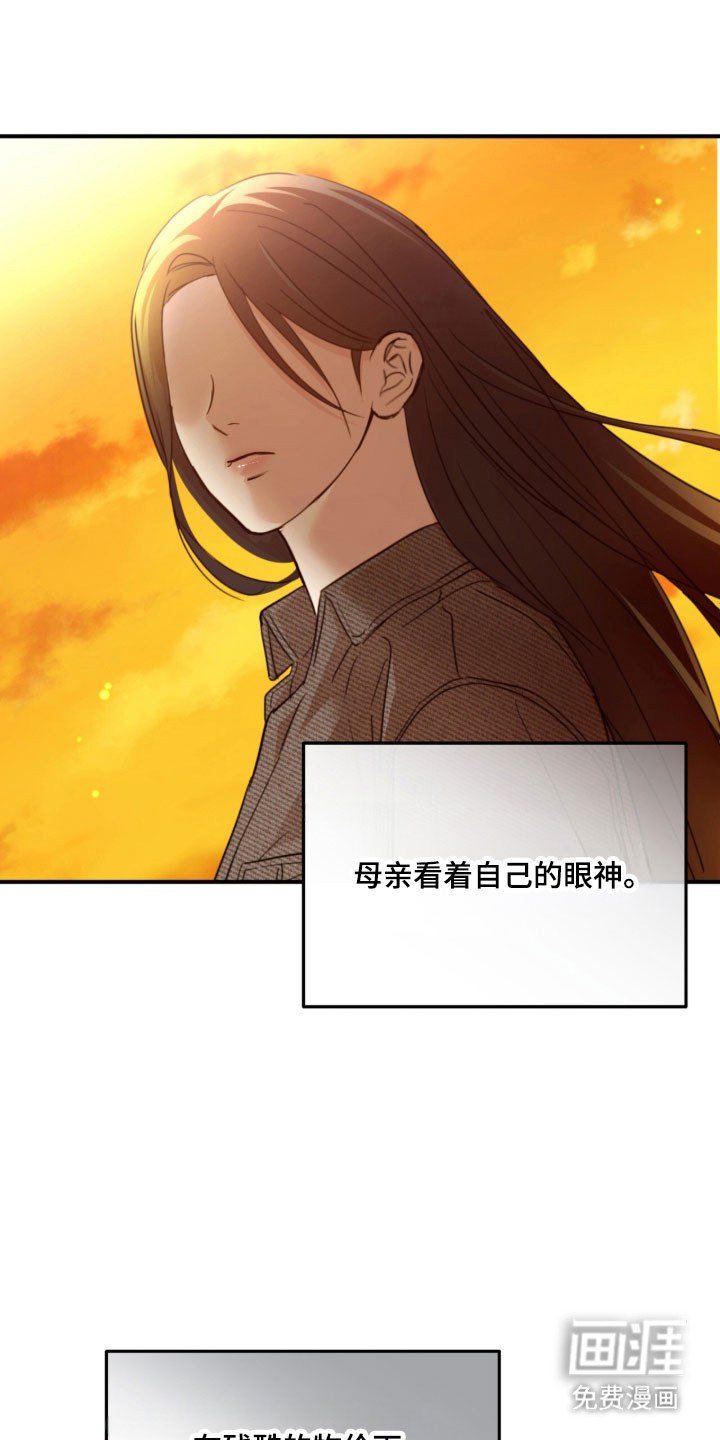 第42话6