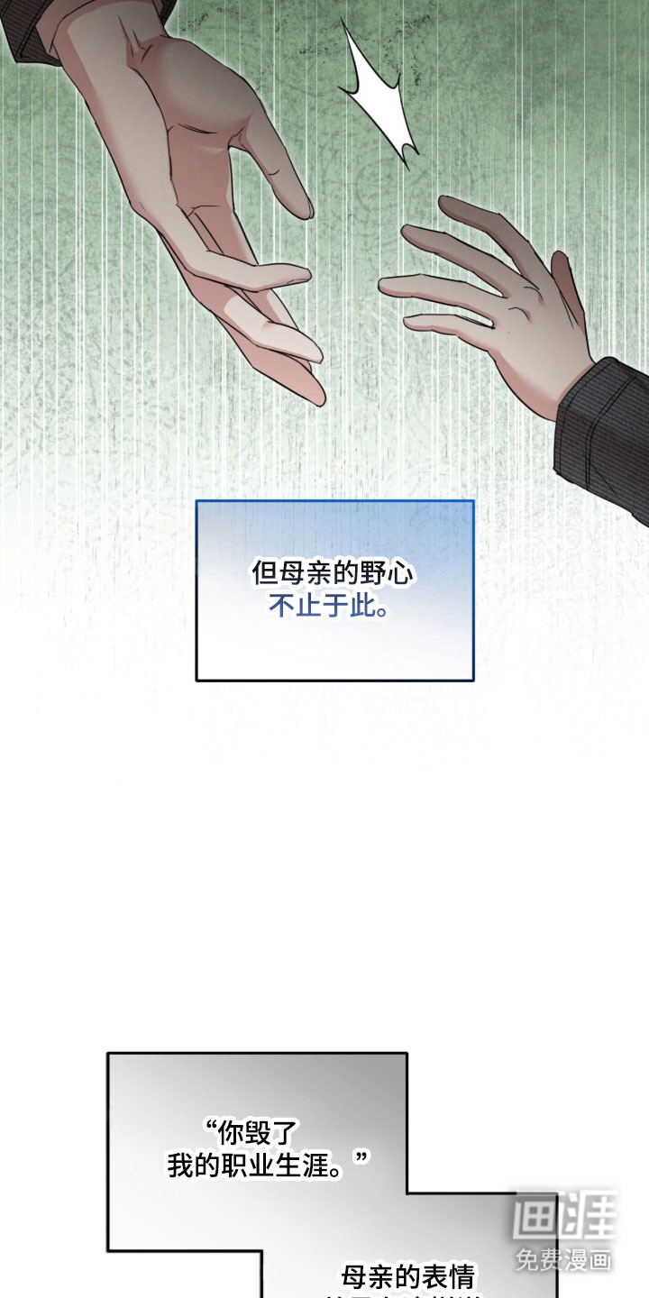 第42话8
