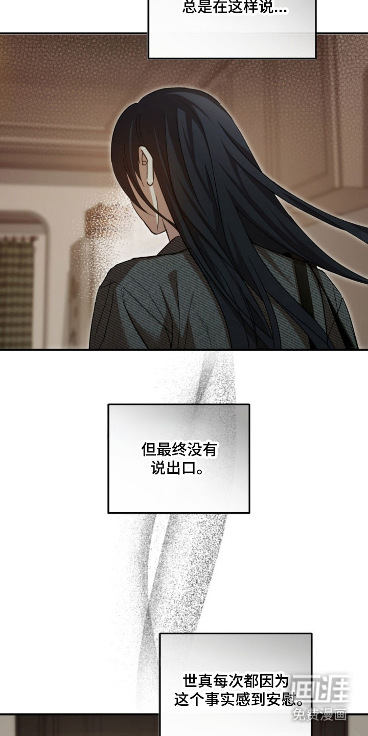 第42话9