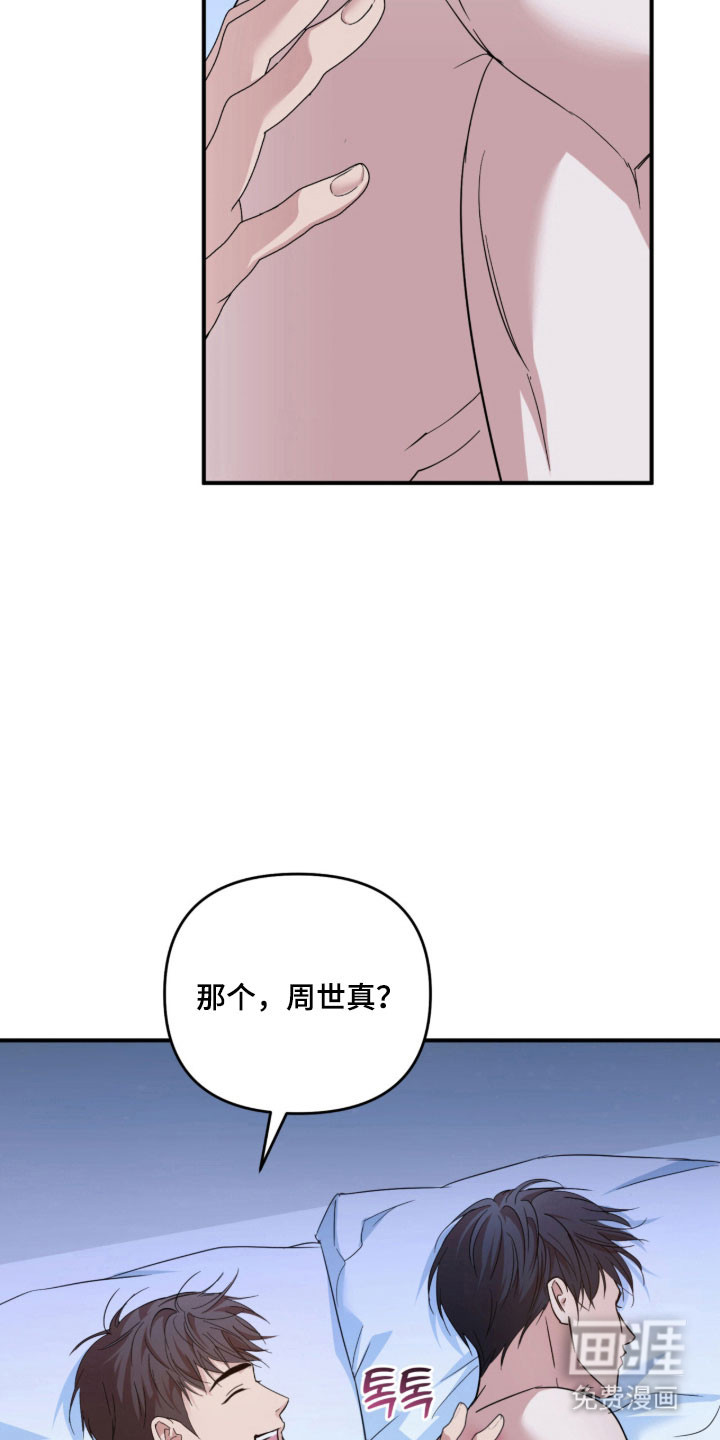 第41话15