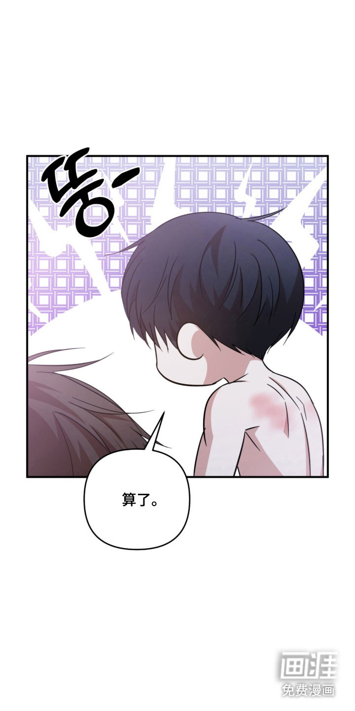 第41话19