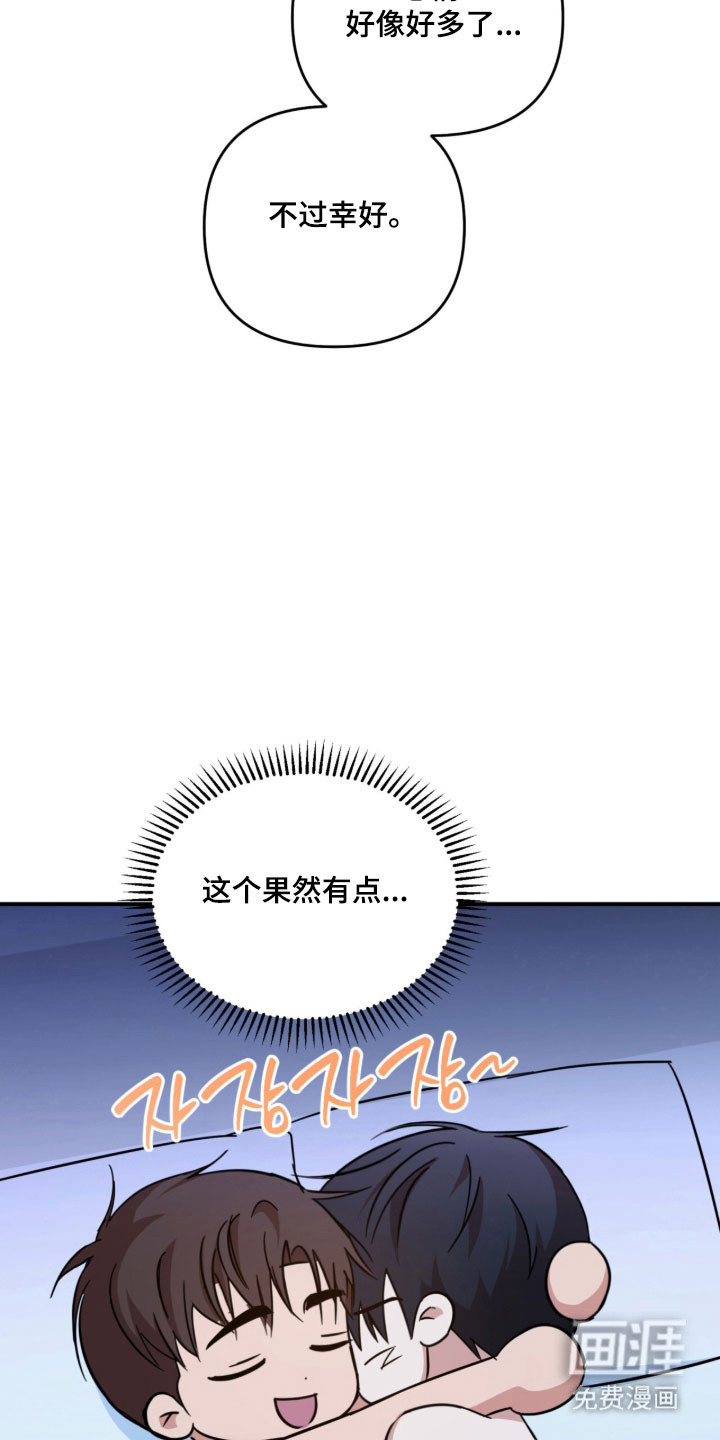 第41话24