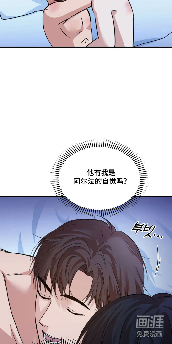 第41话25