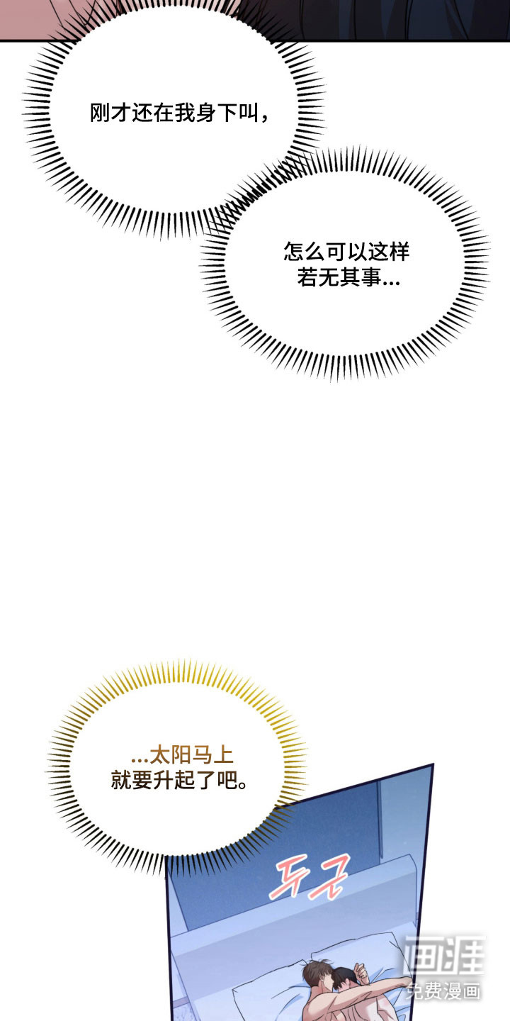 第41话26