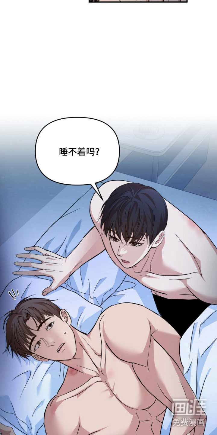 第41话3