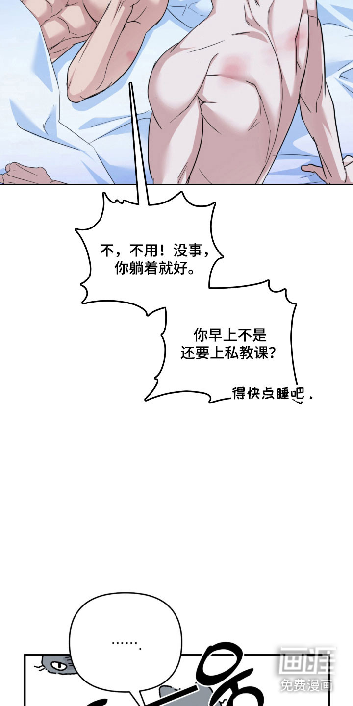 第41话5