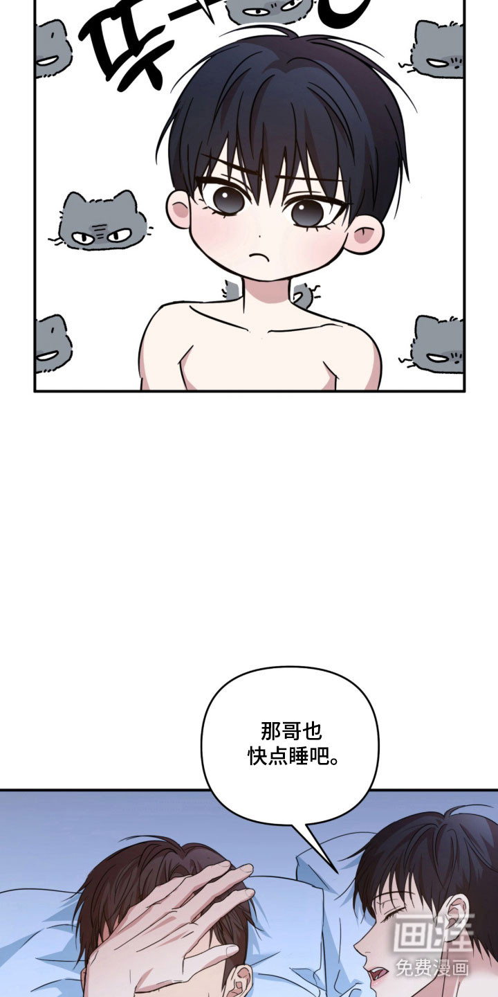 第41话6