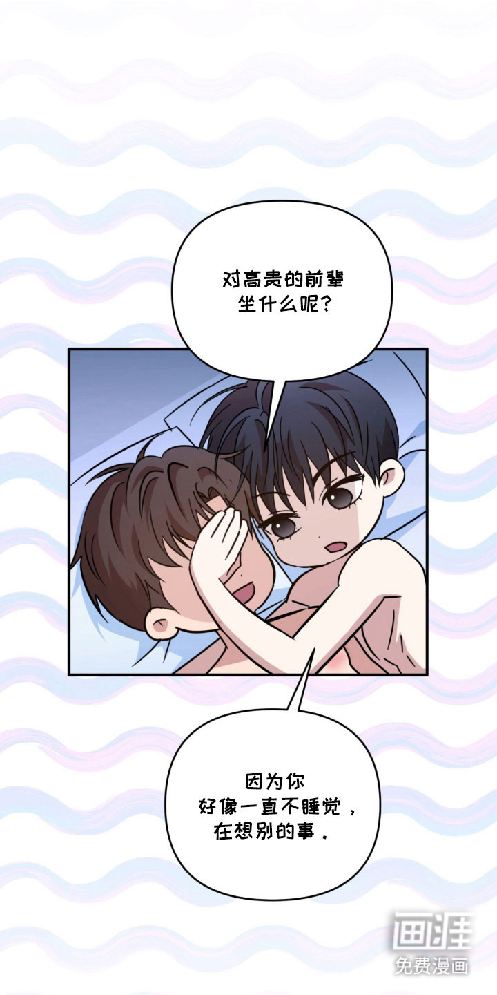 第41话8
