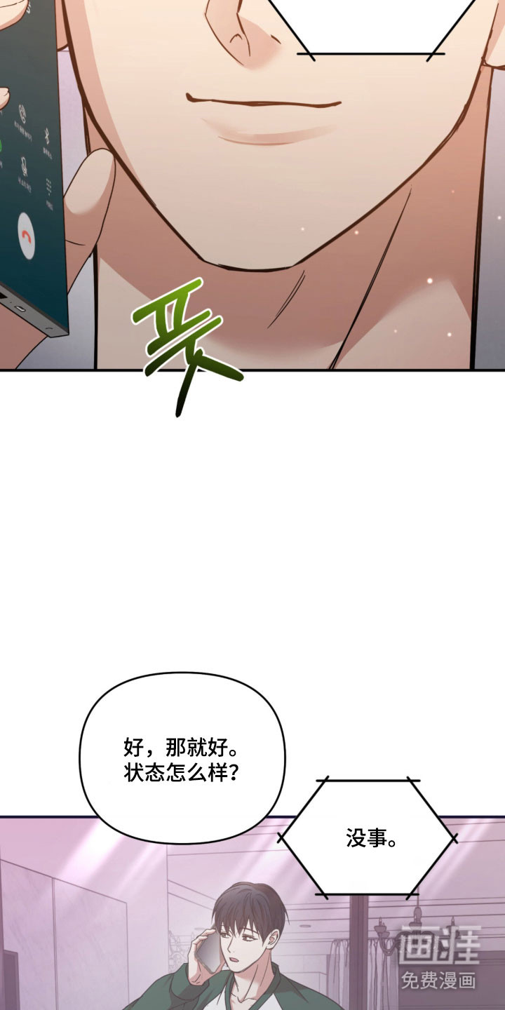 第40话11