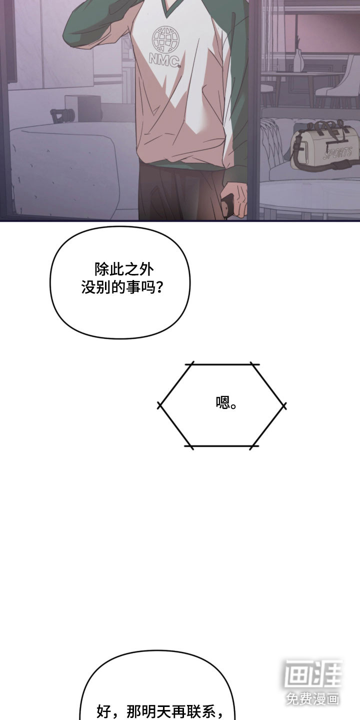 第40话12