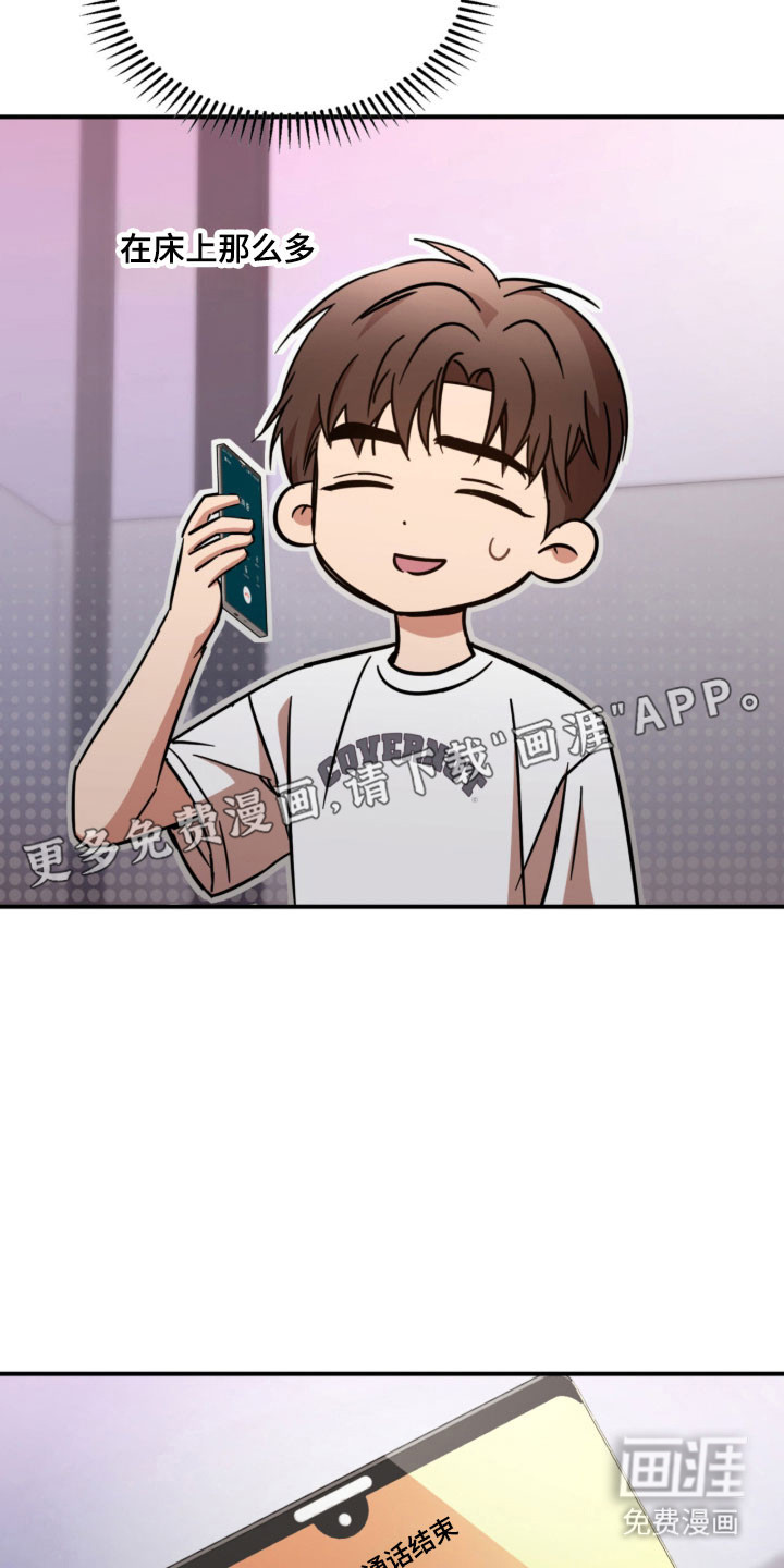 第40话14