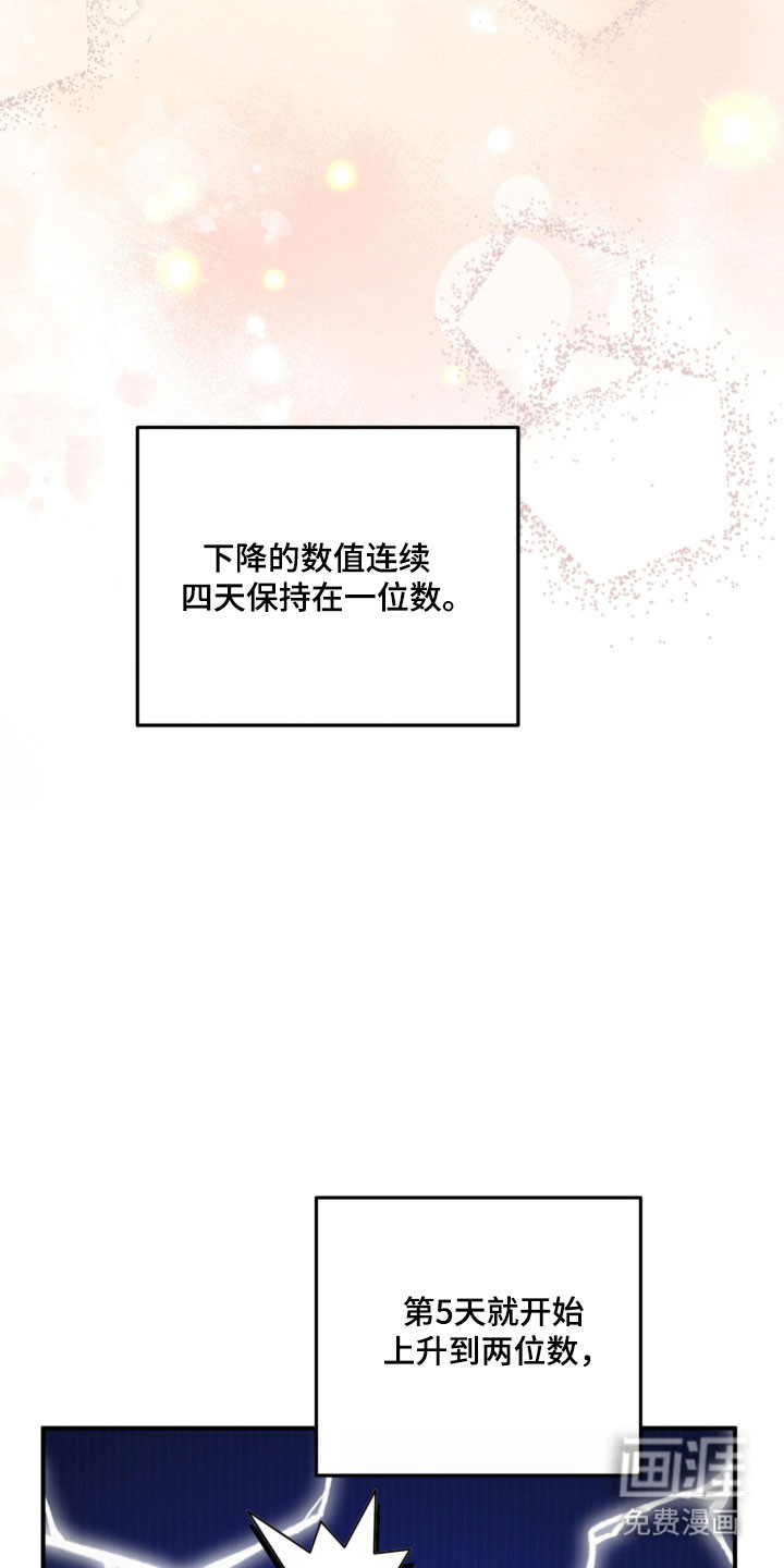 第40话17