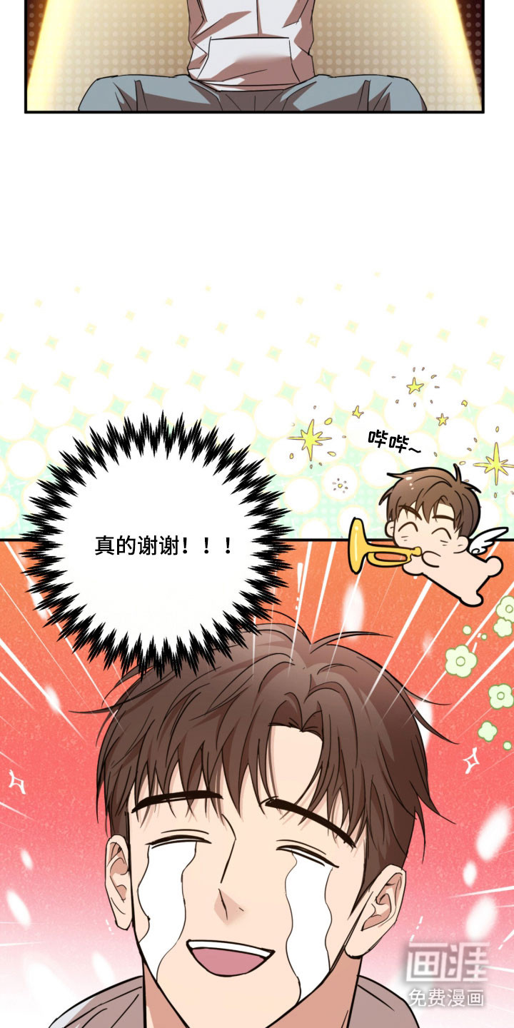 第40话19