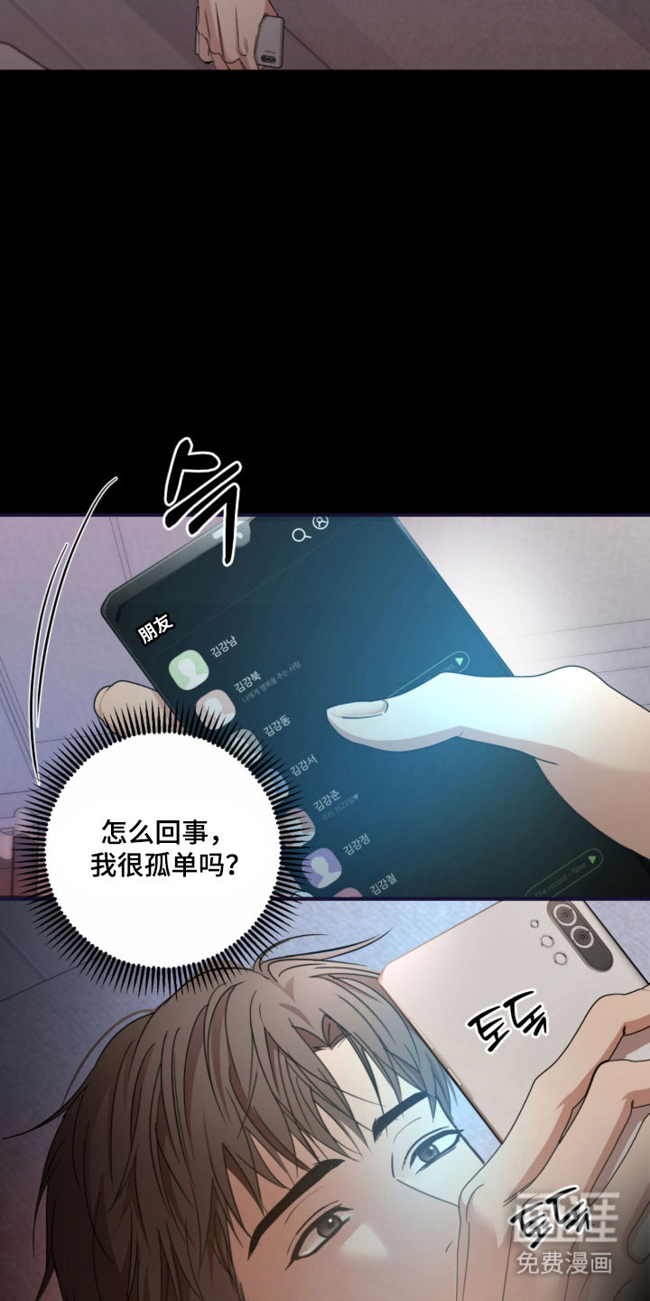 第40话2