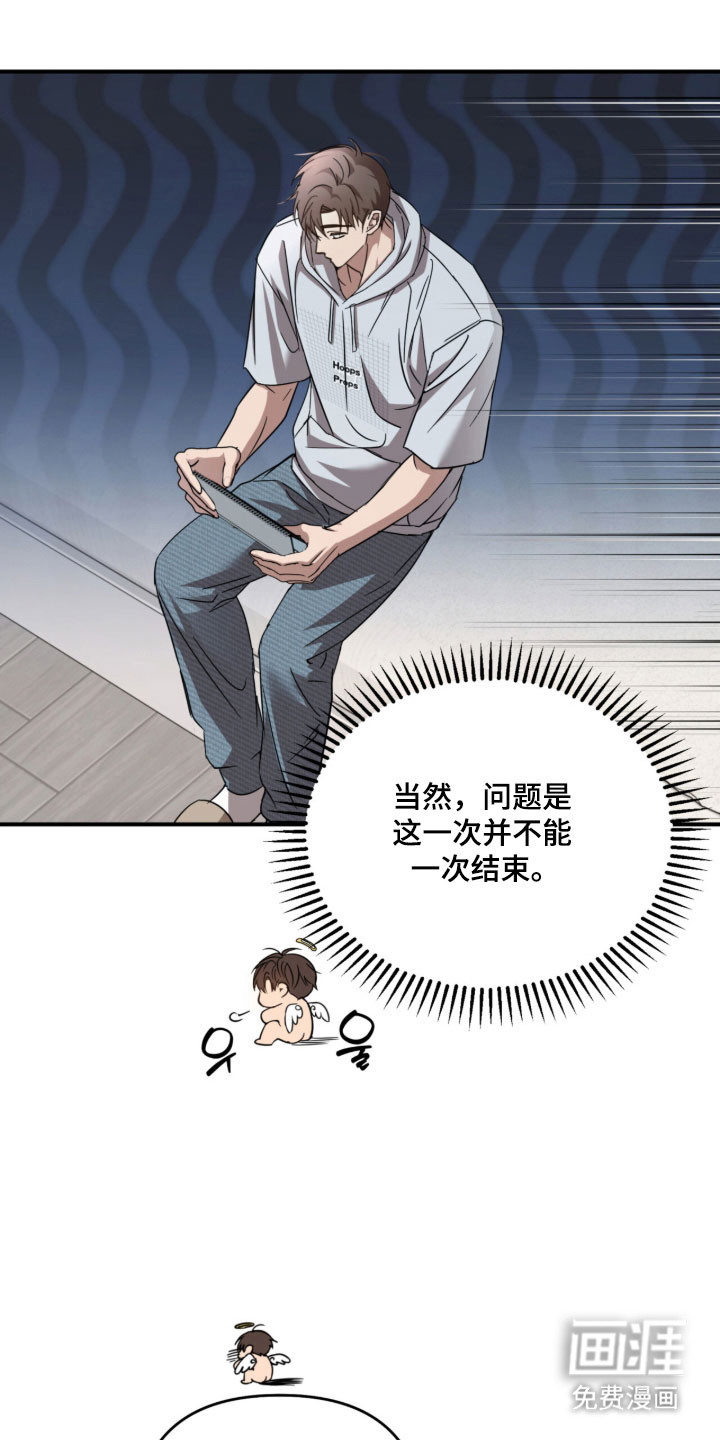 第40话22