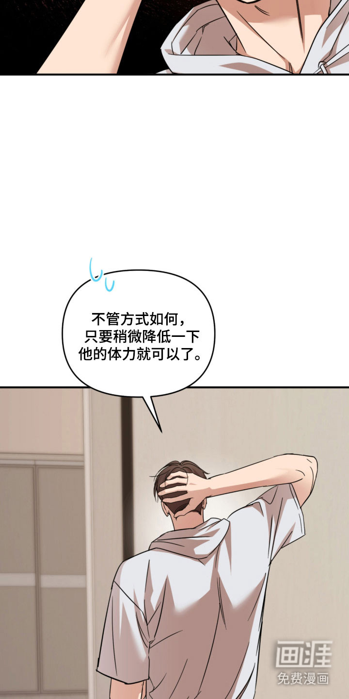 第40话26