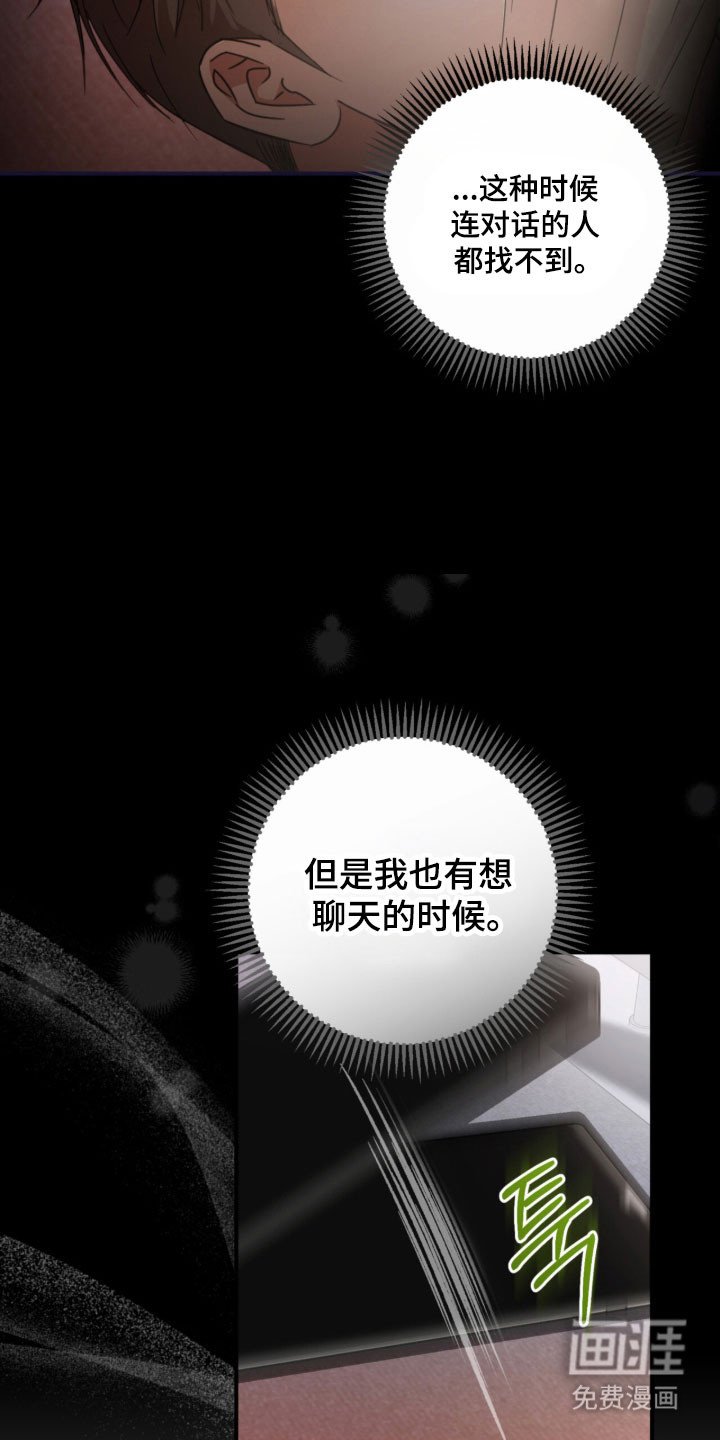 第40话3