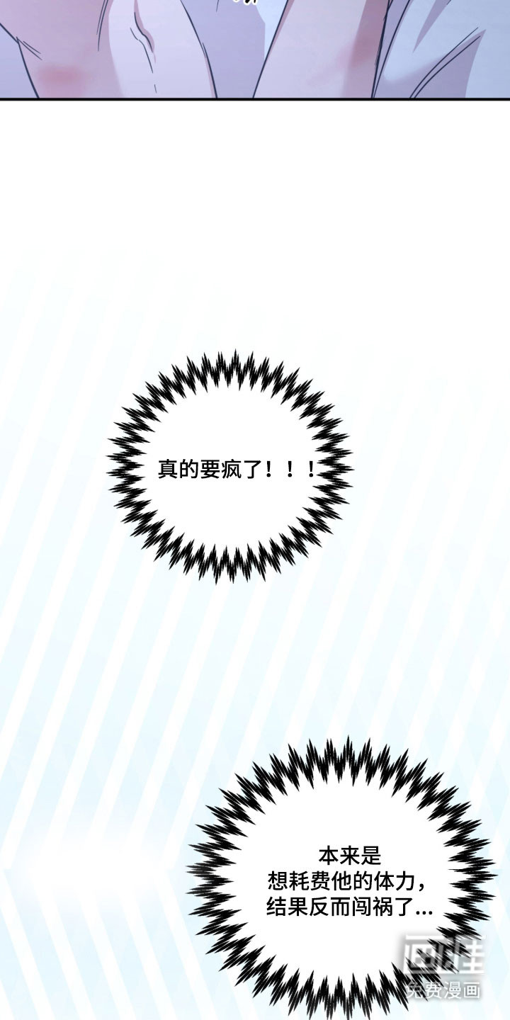 第40话30