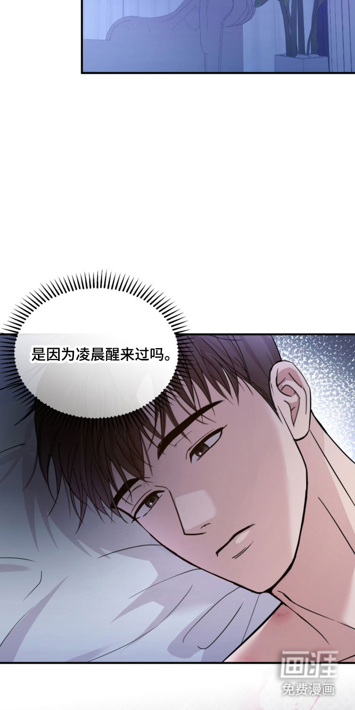 第40话35