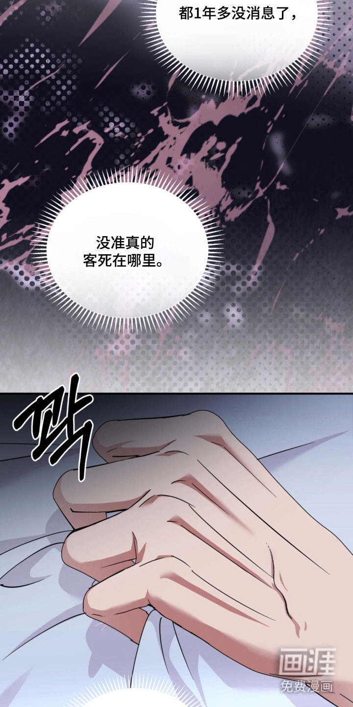 第40话37