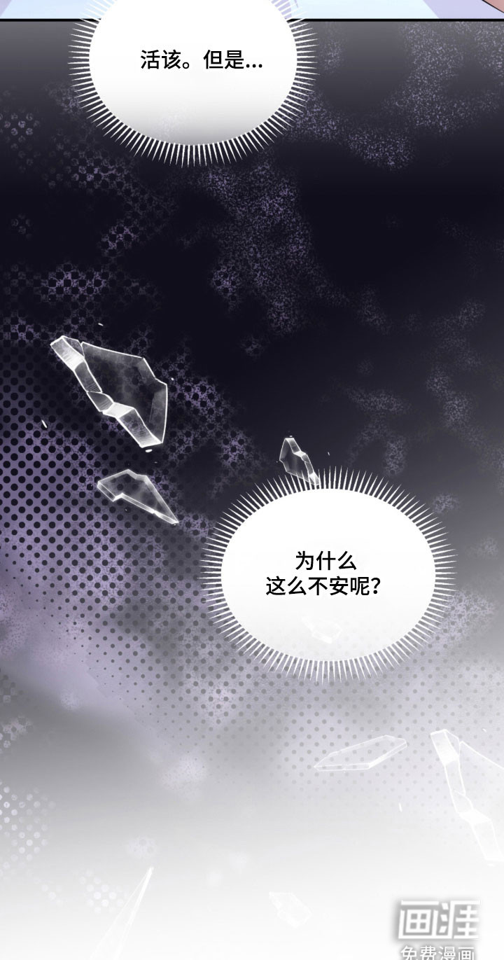 第40话38