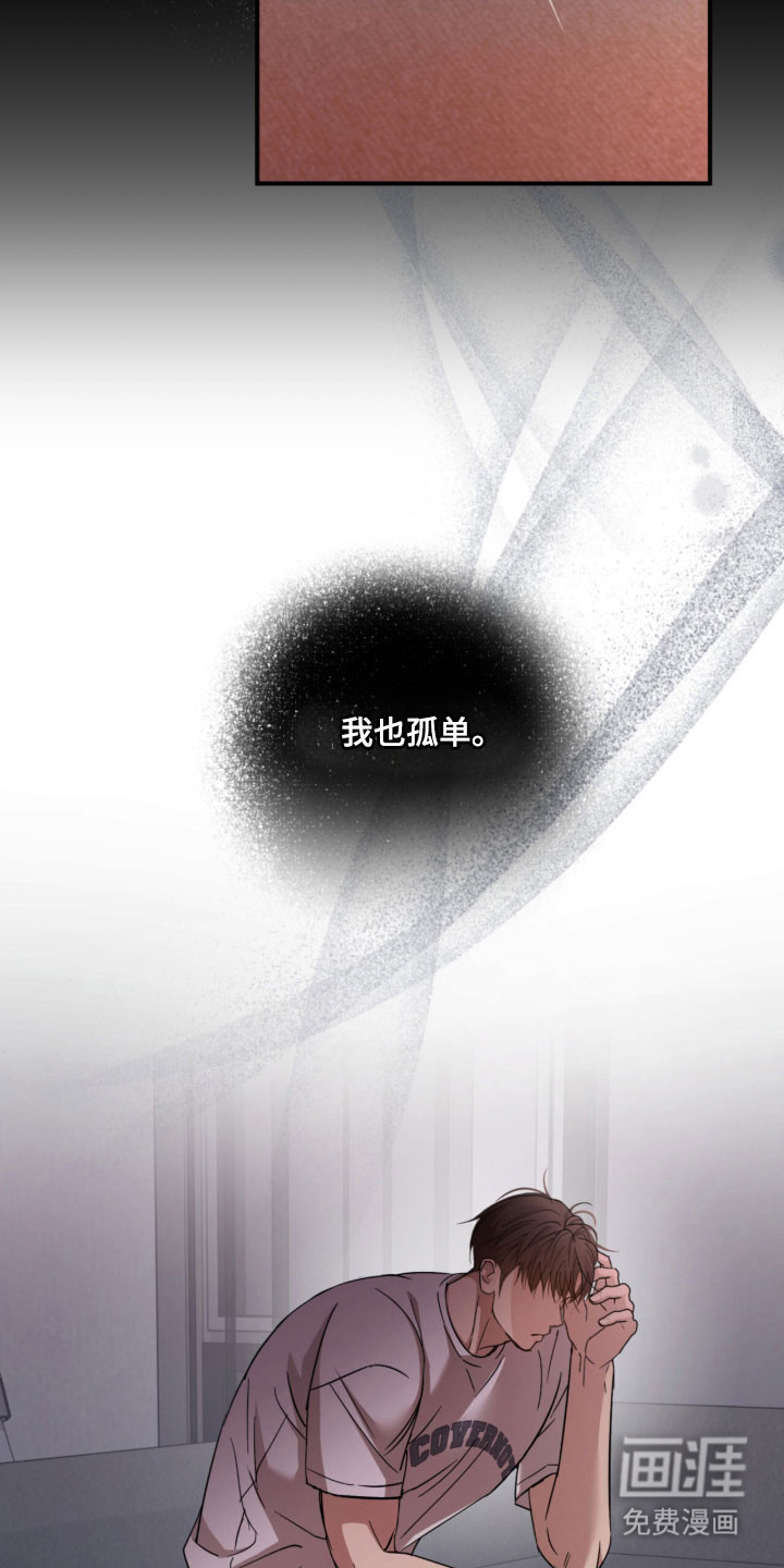 第40话4