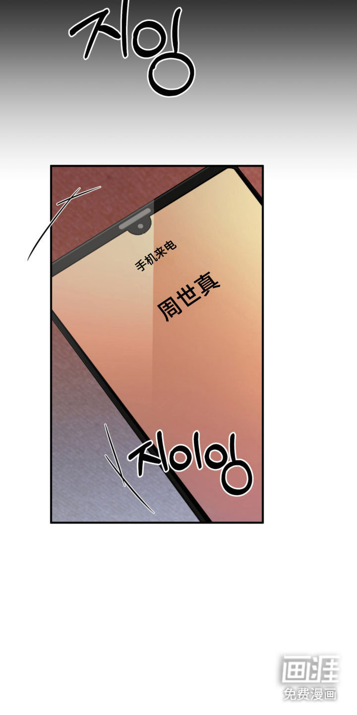 第40话6