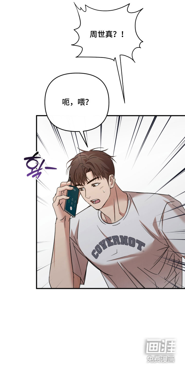 第40话7