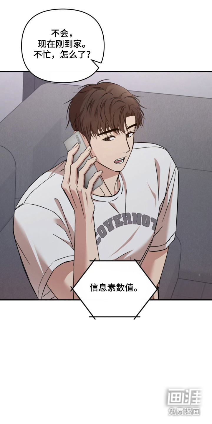 第40话9