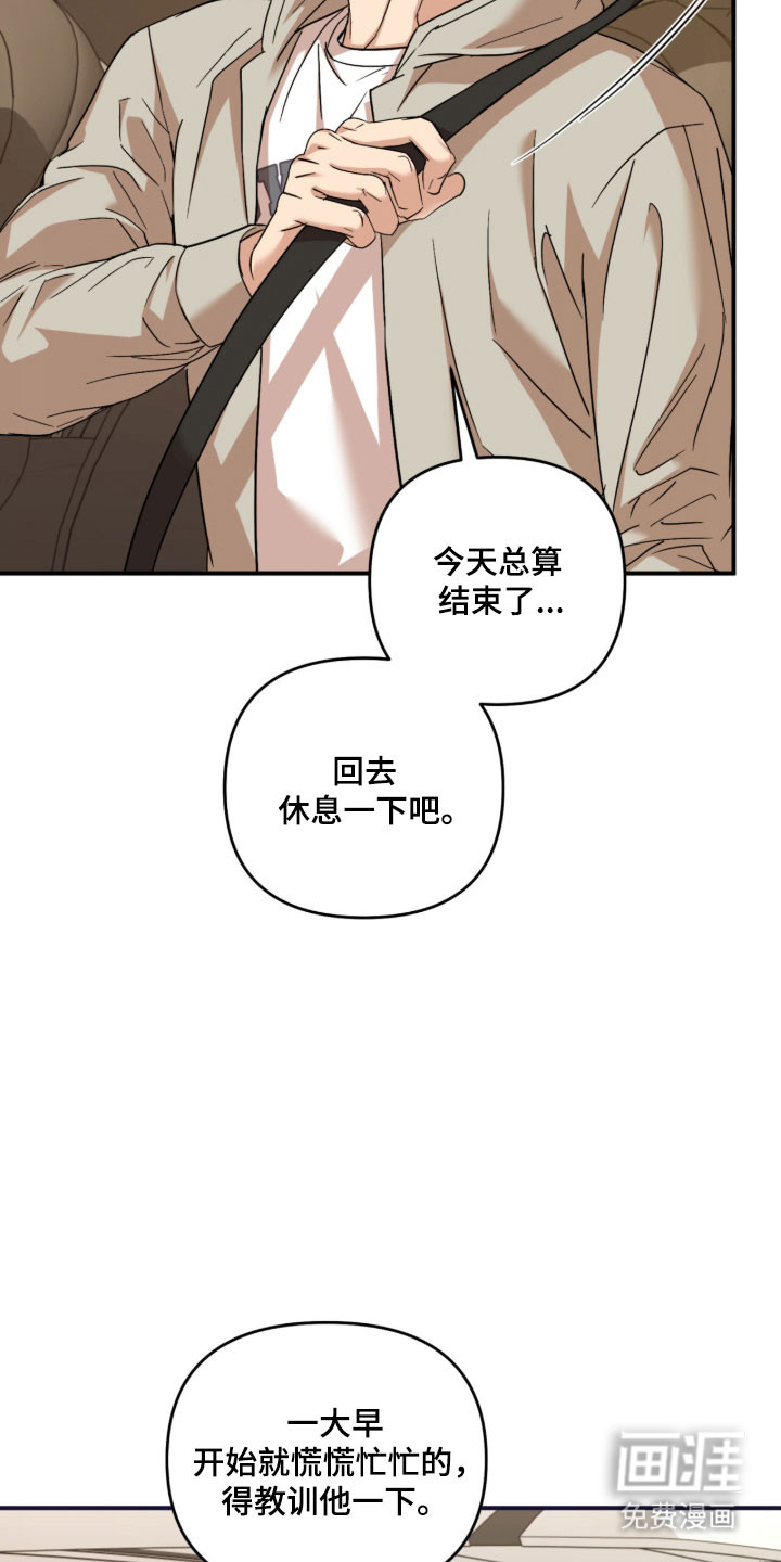 第39话13