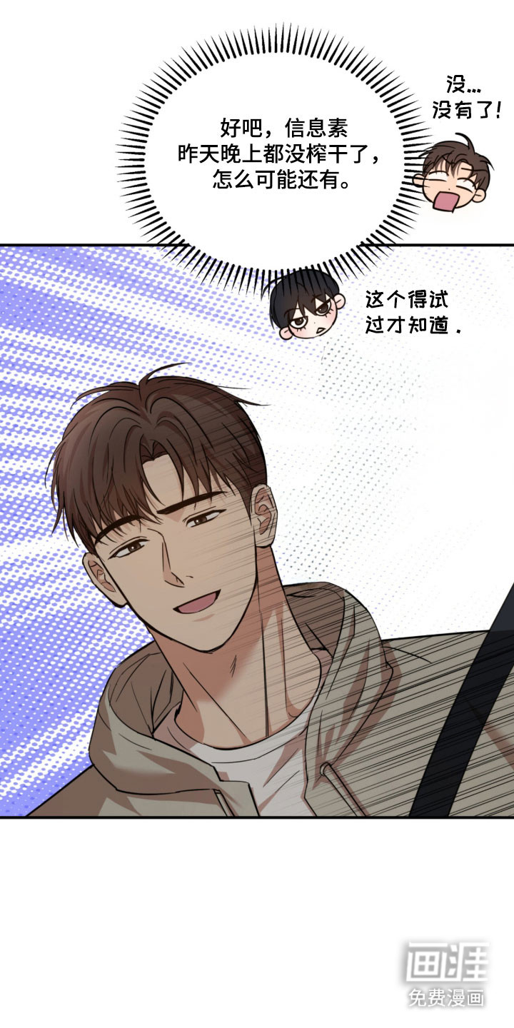 第39话17