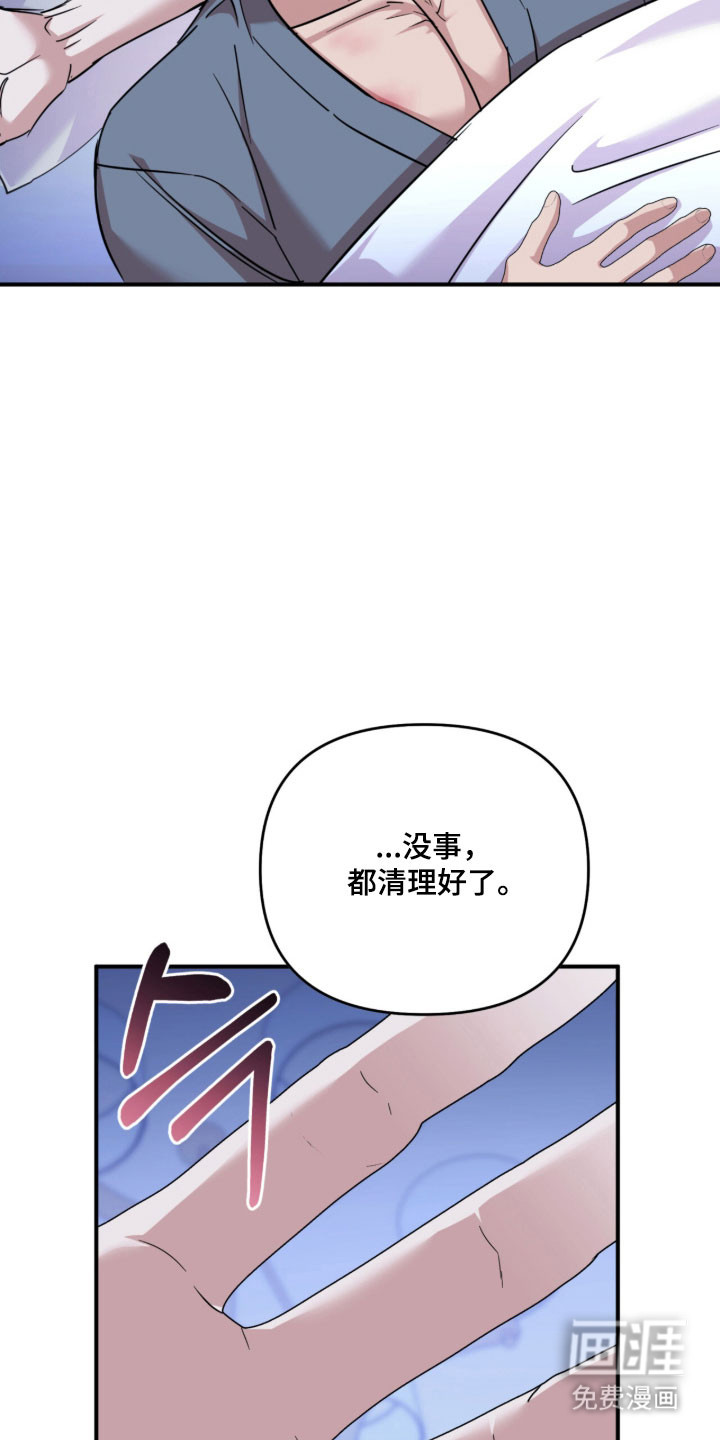 第39话2