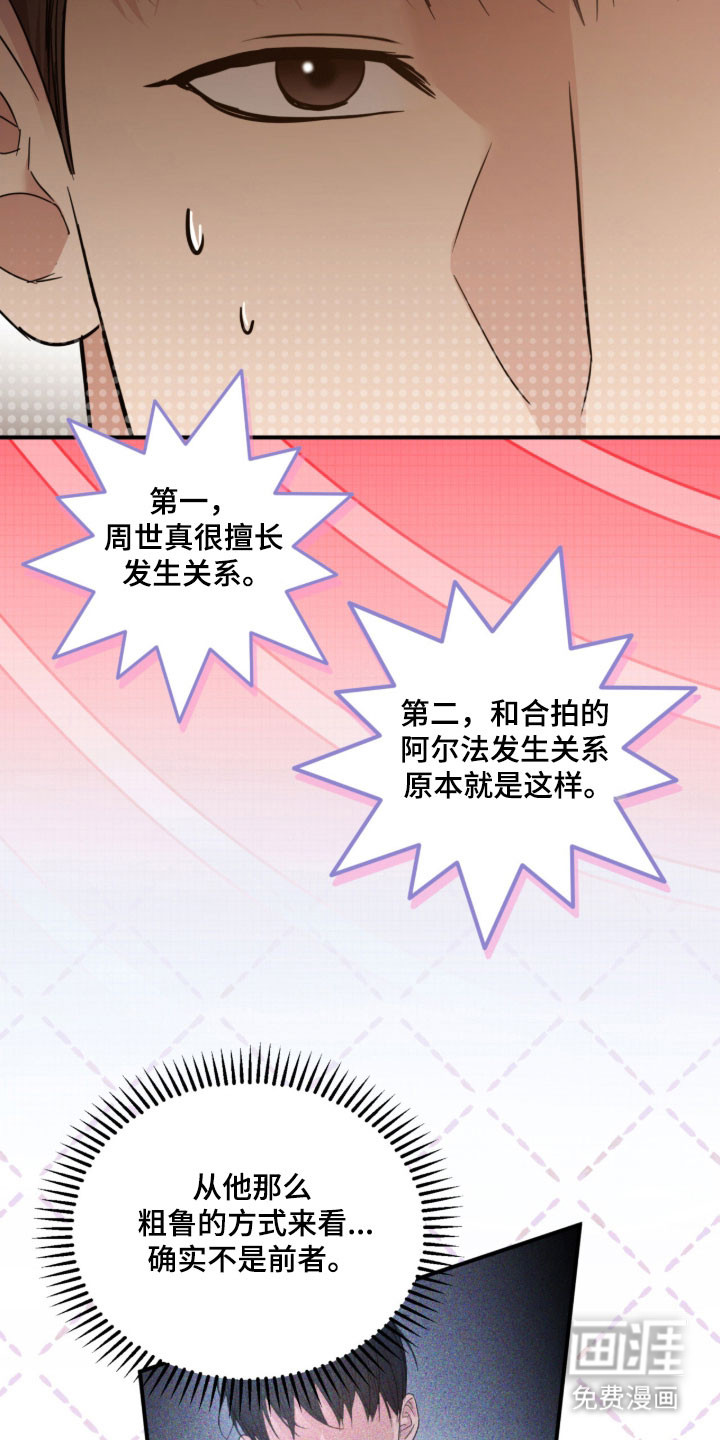 第39话21