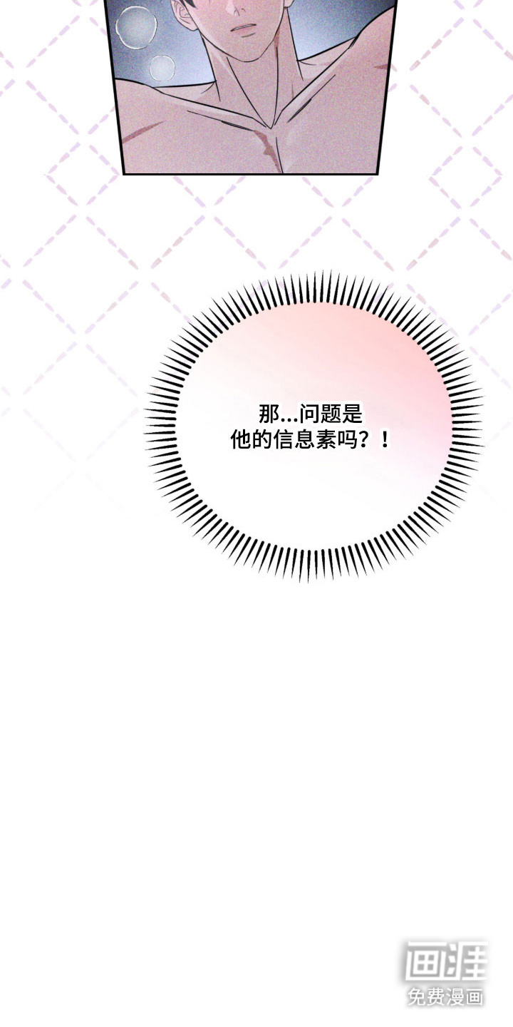 第39话22