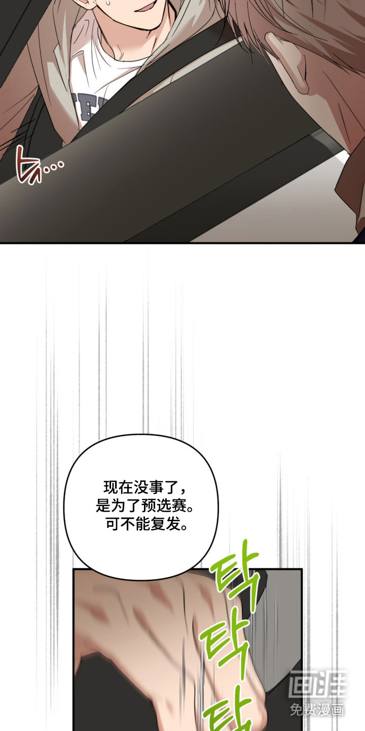 第39话27