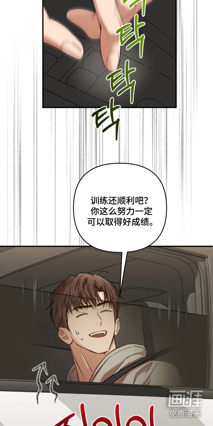 第39话28