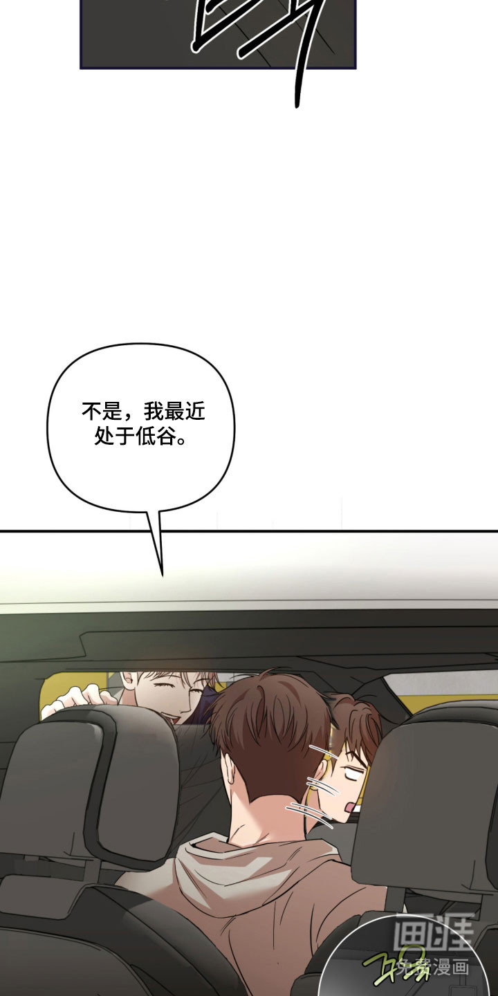 第39话30