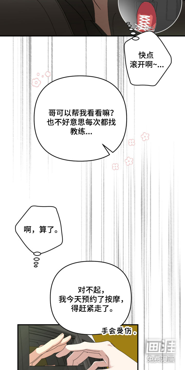 第39话31